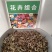 野花组合种子四季开花易种波斯菊百日草种子庭院花卉格桑花草