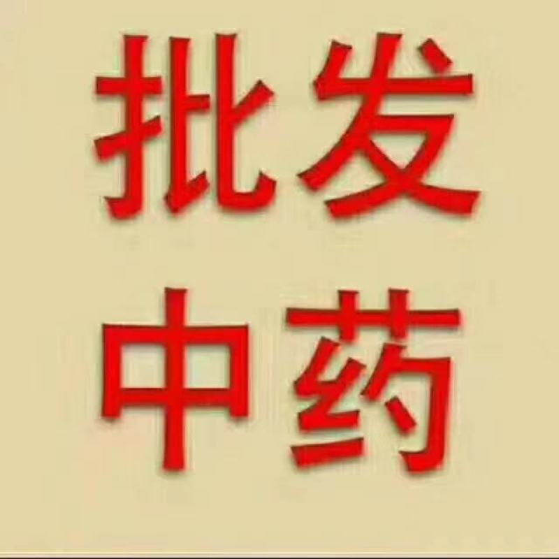 乌饭子酸藤果南烛子乌饭果冷背货齐全不满意可以退货