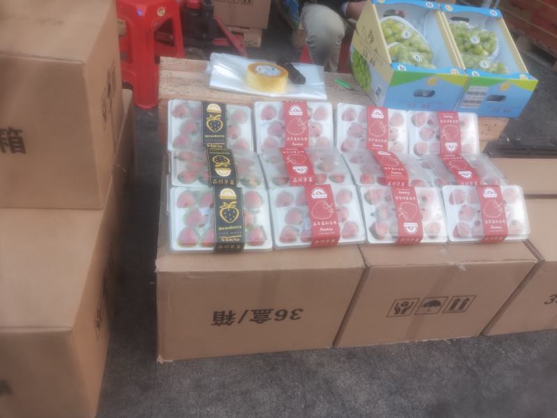 国产草莓精品