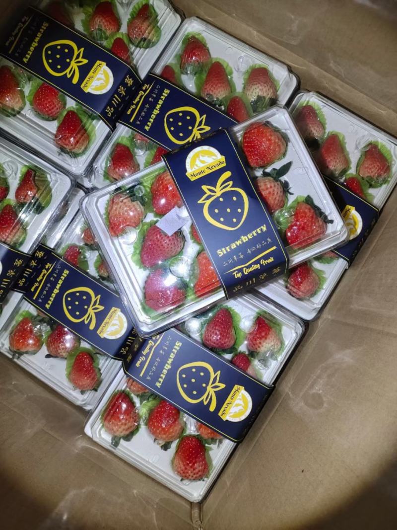 国产草莓精品