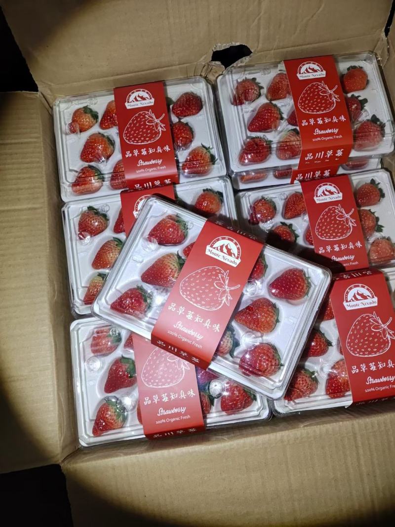 国产草莓精品