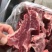 精品冻猪肉厂家直销常年供应量大从优欢迎下单选购