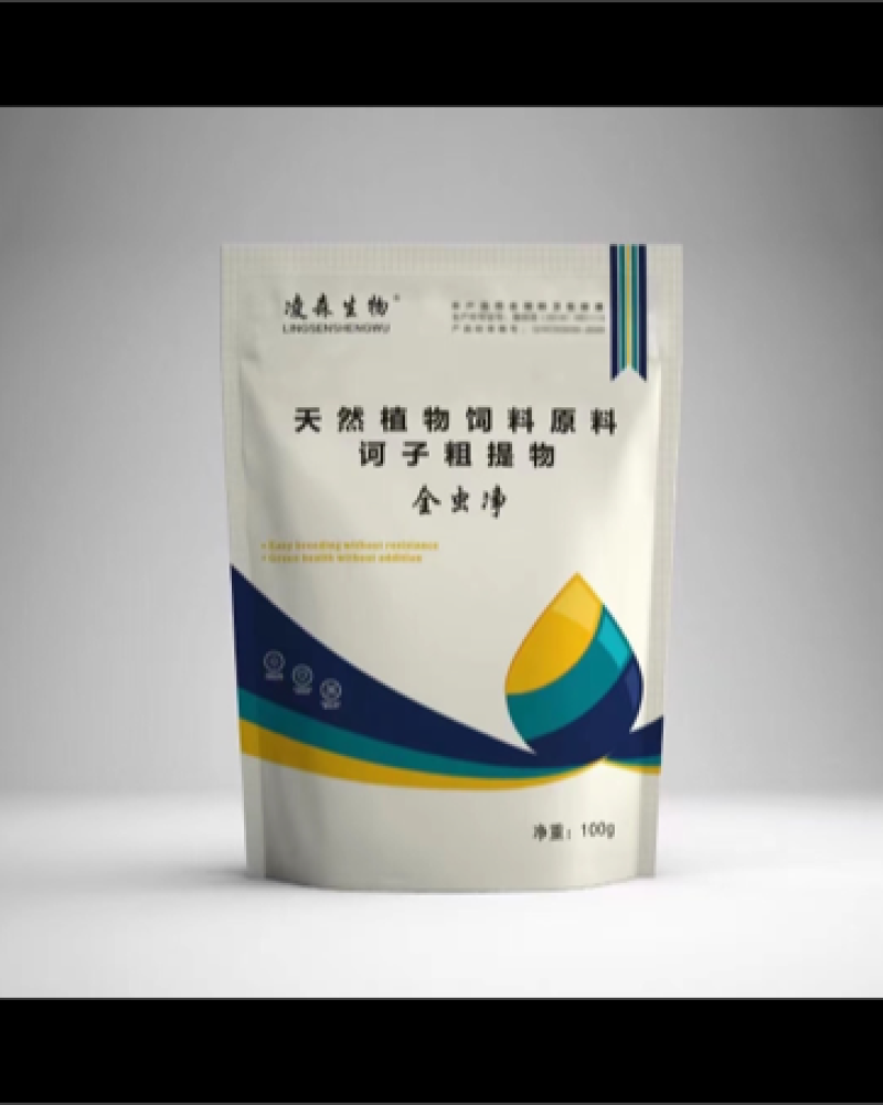 驱虫净，可用于驱杀畜、禽（鸡、鸭、鹅、鸽子、鹌鹑等