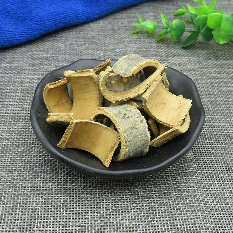 中药材木兰皮农副产品冷背药材齐全不满意可退换货