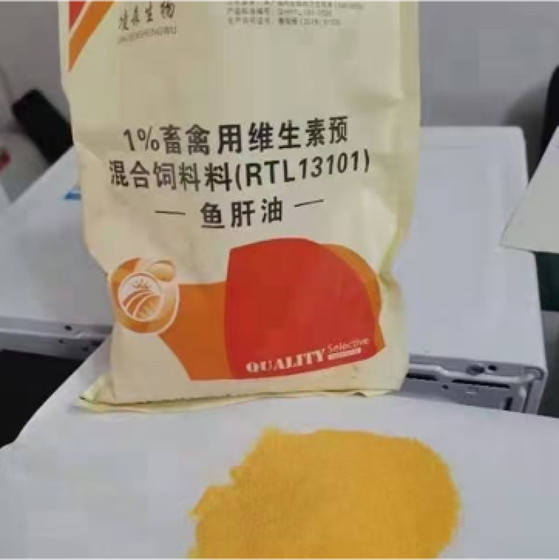 营养添加剂浓缩鱼肝油防止瘫软症