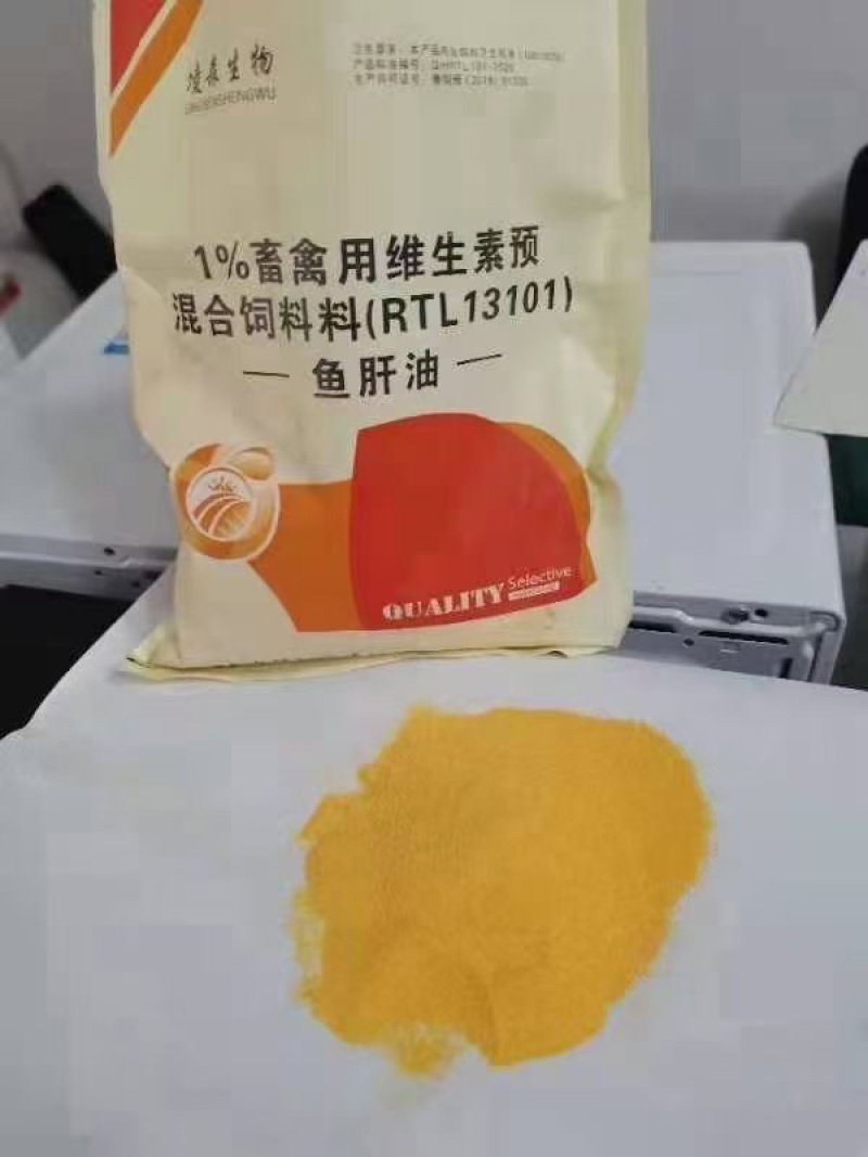 营养添加剂浓缩鱼肝油防止瘫软症