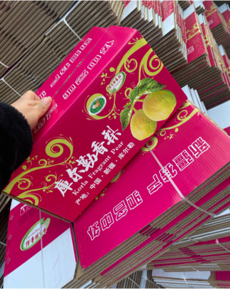 （精选）礼盒香梨现场加工货源充足春节必备质量有保证。