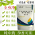 驱虫净可用于驱杀畜、禽（鸡、鸭、鹅、鸽子、鹌鹑等）