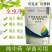 驱虫净可用于驱杀畜、禽（鸡、鸭、鹅、鸽子、鹌鹑等）