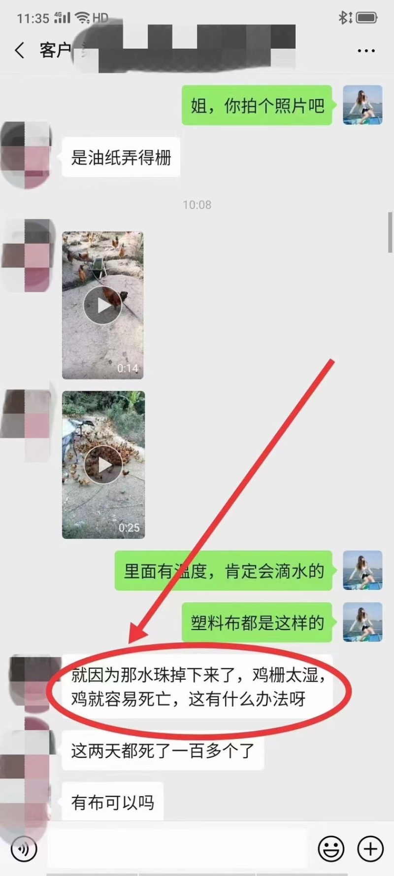 霉解清「可饮水的脱霉剂」