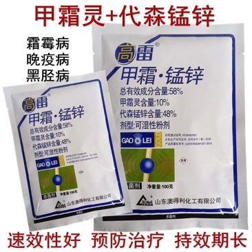 高雷58%甲霜锰锌黄瓜霜霉病番茄晚疫病烟草黑胫病杀菌剂