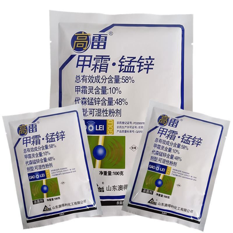 高雷58%甲霜锰锌黄瓜霜霉病番茄晚疫病烟草黑胫病杀菌剂