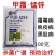 高雷58%甲霜锰锌黄瓜霜霉病番茄晚疫病烟草黑胫病杀菌剂