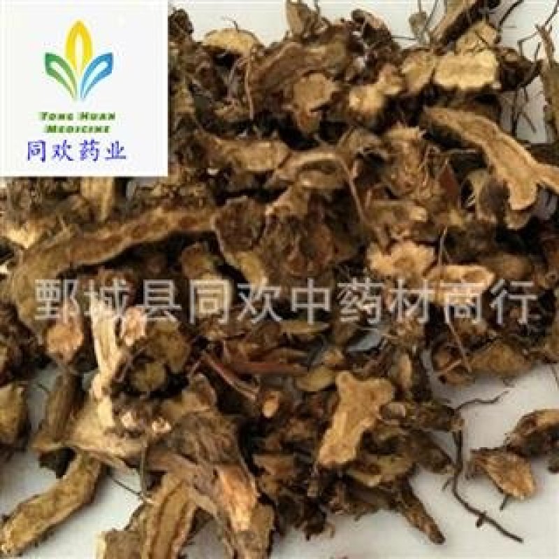 【仙灵脾淫羊藿根】@【同欢药材】中药材批发供应
