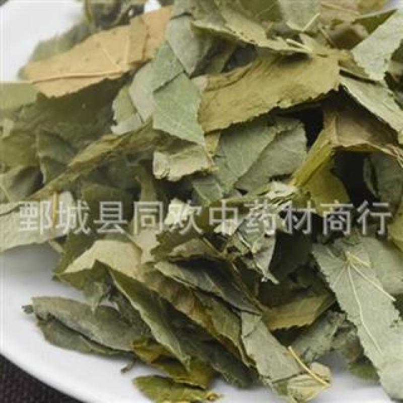 【新货好统货淫羊藿】@【同欢药材】中药材批发供应