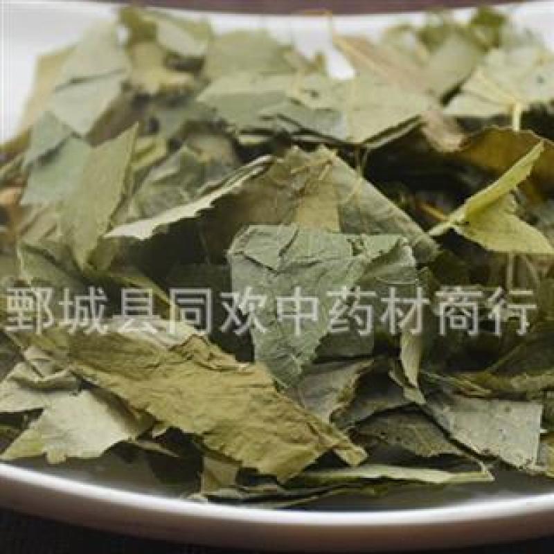 【新货好统货淫羊藿】@【同欢药材】中药材批发供应