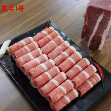 肥牛一号牛肉片—原厂直销直供一手货源资质齐