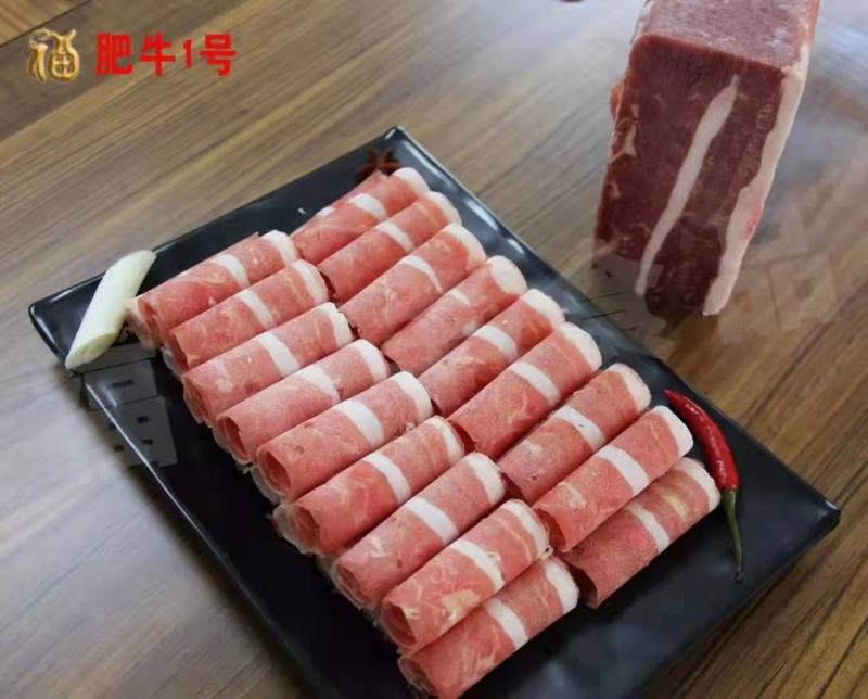 肥牛一号牛肉片—原厂直销直供一手货源资质齐