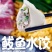 手工鲅鱼水饺虾仁水饺海鲜水饺海鲜水饺批发全家福水饺