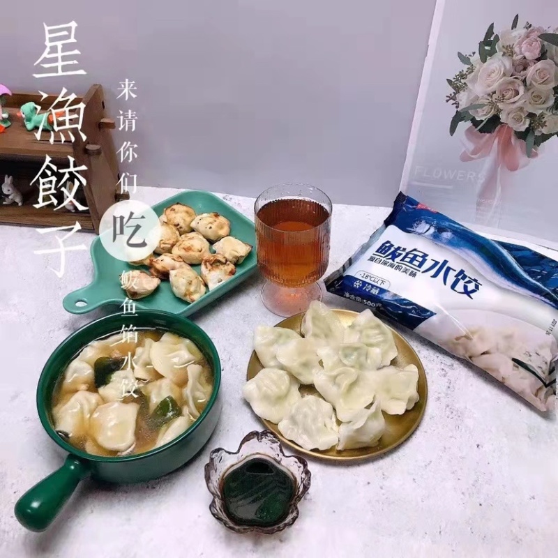 手工鲅鱼水饺虾仁水饺海鲜水饺海鲜水饺批发全家福水饺