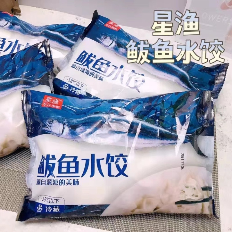 手工鲅鱼水饺虾仁水饺海鲜水饺海鲜水饺批发全家福水饺