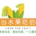 云南一件代发水果玉米金银水果玉米新鲜整箱食用香甜玉米非糯