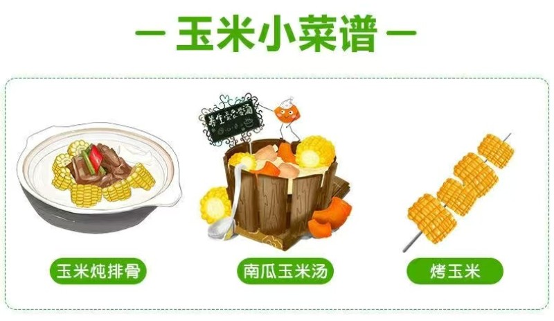 云南一件代发水果玉米金银水果玉米新鲜整箱食用香甜玉米非糯