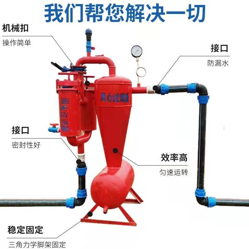 自动反冲洗63离心过滤器+网式钢制过滤器。