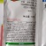 阔世玛小麦除草剂拜耳二磺·甲碘隆野燕麦雀麦花黑麦草除草剂
