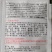 阔世玛小麦除草剂拜耳二磺·甲碘隆野燕麦雀麦花黑麦草除草剂