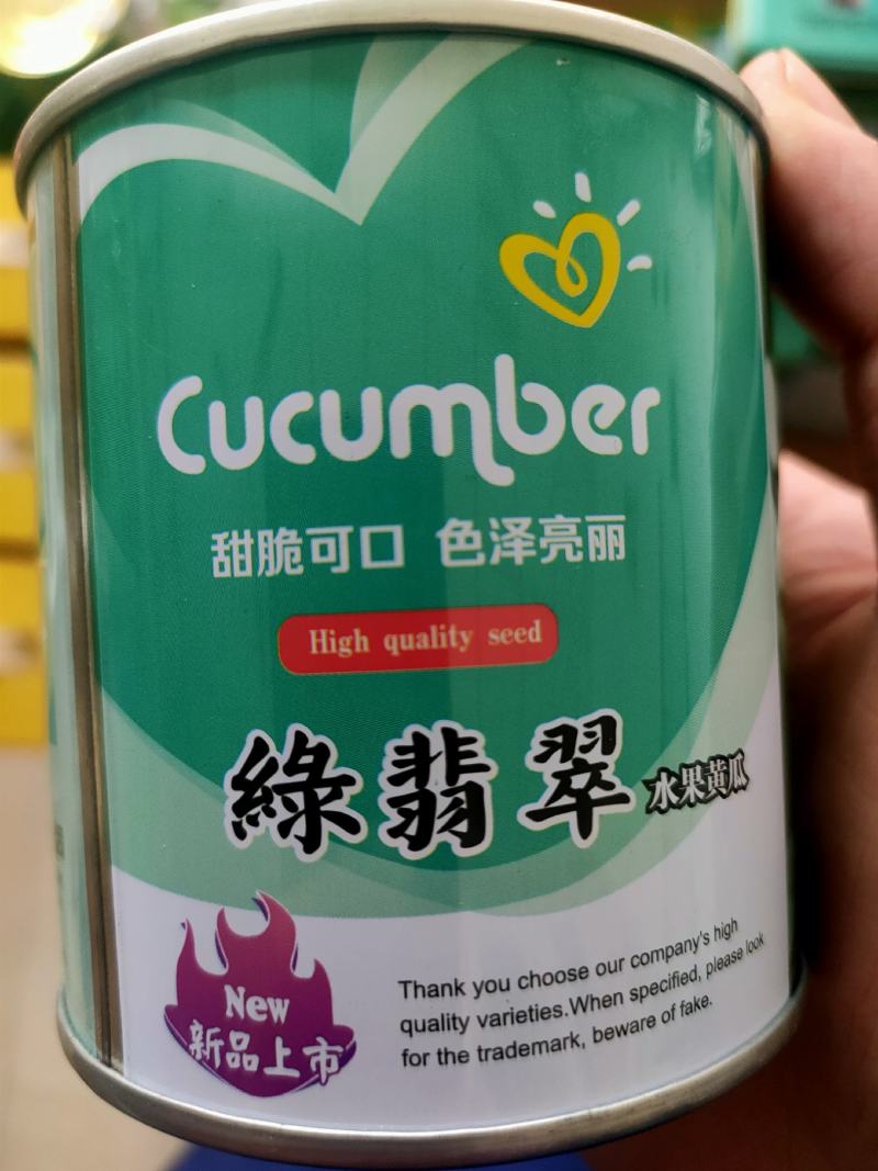 杂交水果黄瓜种子口口脆黄瓜种子可以生吃水分足