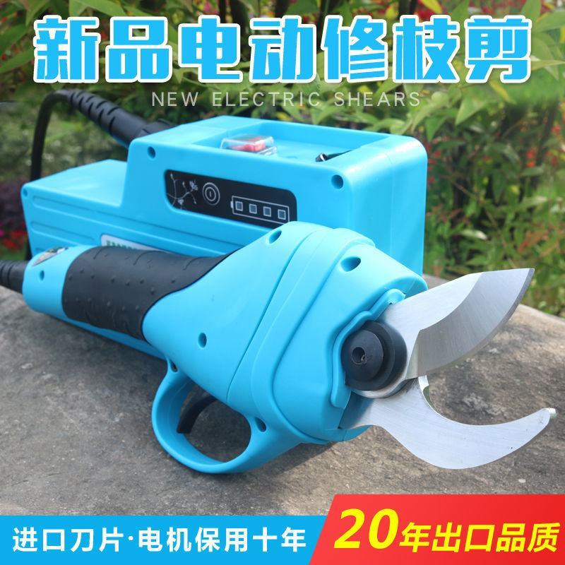 包邮果树剪刀电动剪园林园艺修剪机充电式果树枝修枝机剪枝机