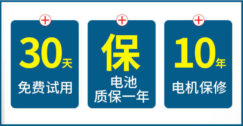 包邮果树剪刀电动剪园林园艺修剪机充电式果树枝修枝机剪枝机