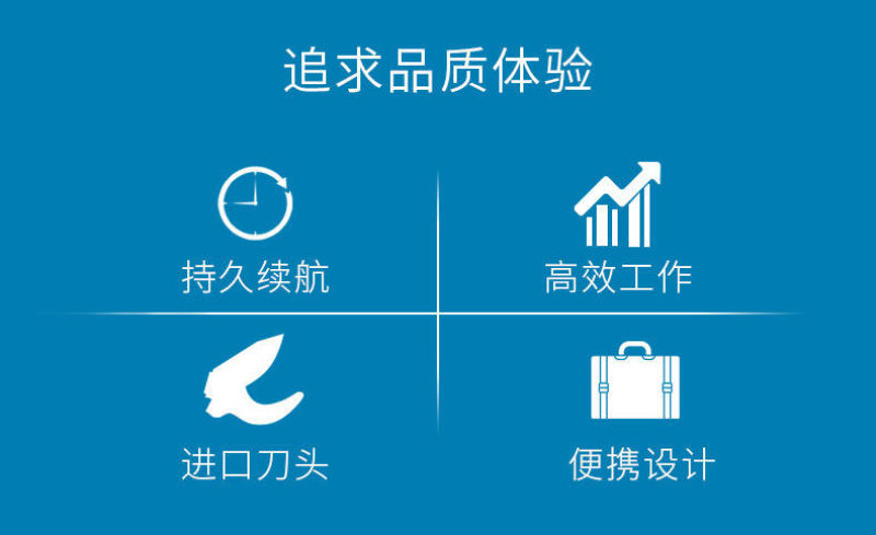 包邮果树剪刀电动剪园林园艺修剪机充电式果树枝修枝机剪枝机