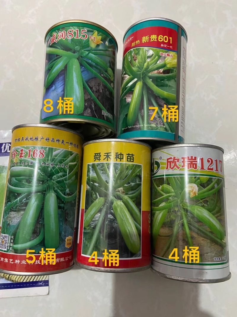 特价葫芦种子