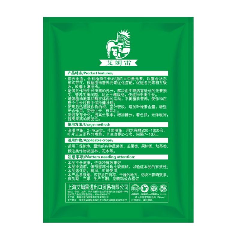99%磷酸二氢钾大量元素水溶肥保花保果膨大增产粉剂速溶型