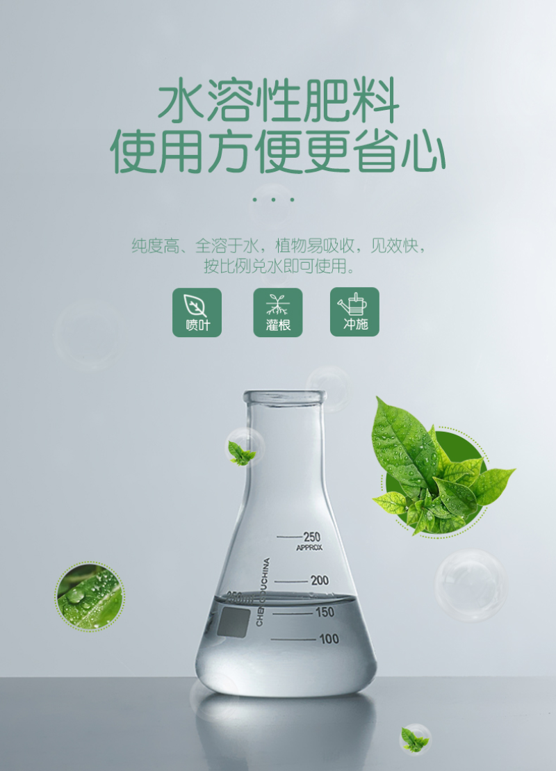 99%磷酸二氢钾大量元素水溶肥保花保果膨大增产粉剂速溶型