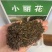 大丽花种子，大丽花种球大小丽花种子多年生宿根花卉种子