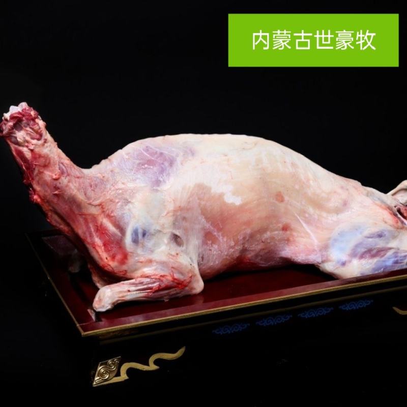 内蒙古草原羊，排酸24小，鲜嫩多汁，肉香无膻味，空运全国