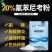 国标氟苯尼考副猪胸膜肺炎巴氏杆菌呼吸道