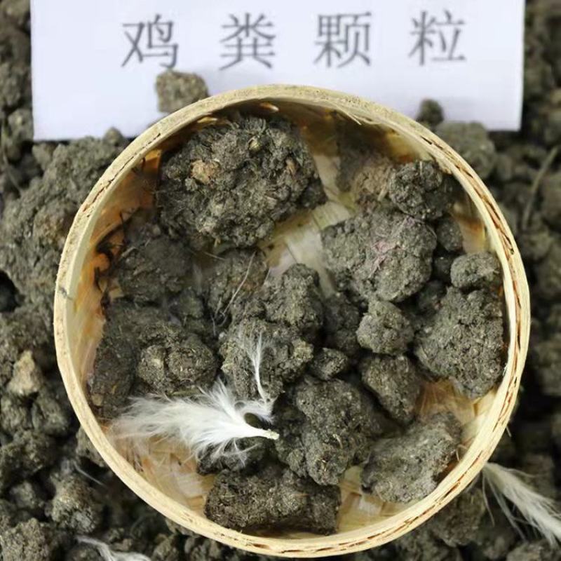 鸡粪块自然晾晒纯鸡粪无杂质水产养殖大棚蔬菜种植用肥