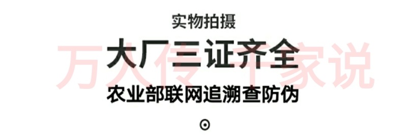 12%虫螨腈*虱螨脲，厂家直销原厂原证，促销中