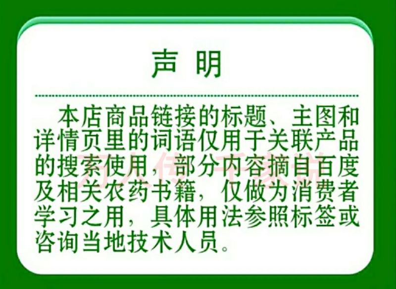 12%虫螨腈*虱螨脲，厂家直销原厂原证，促销中