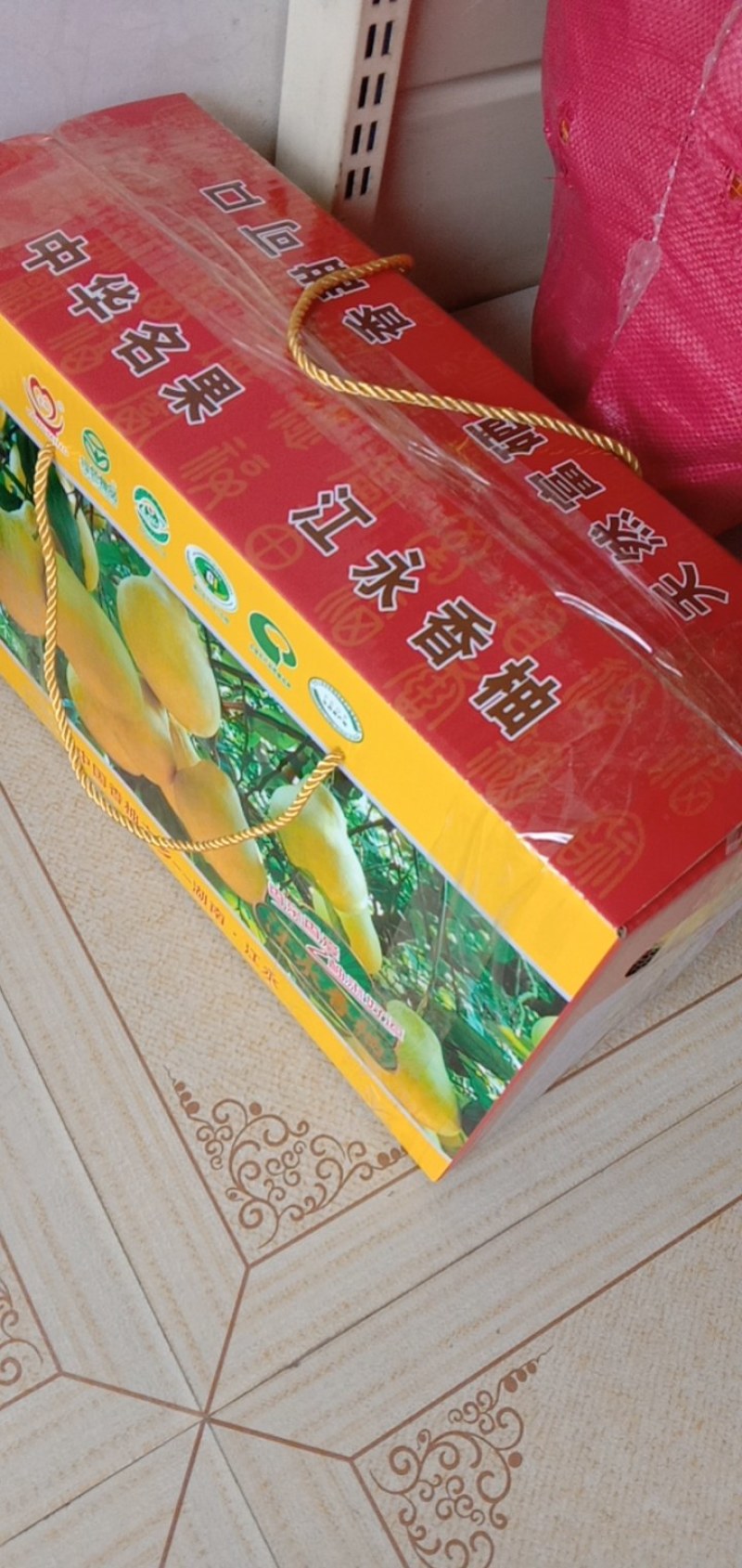 湖南江永老树香柚，口感纯甜，水分足
