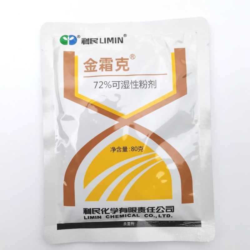 利民金霜克霜脲·锰锌72%蔬菜霜霉病疫病农药杀