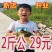 外塘甲鱼活体1只包邮老鳖王八水鱼现抓发货可代发招代理