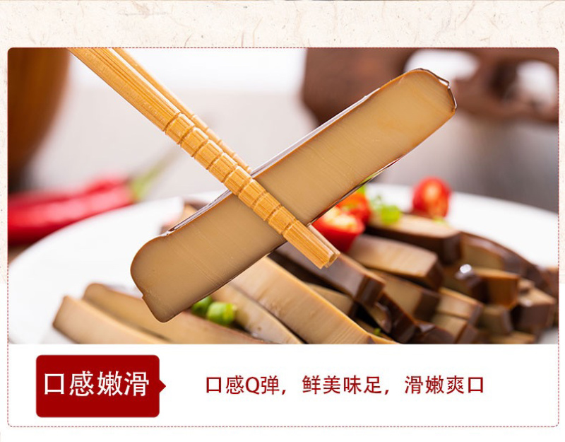【鸡蛋干】120克×60包，对接全国电商和线下门店电联