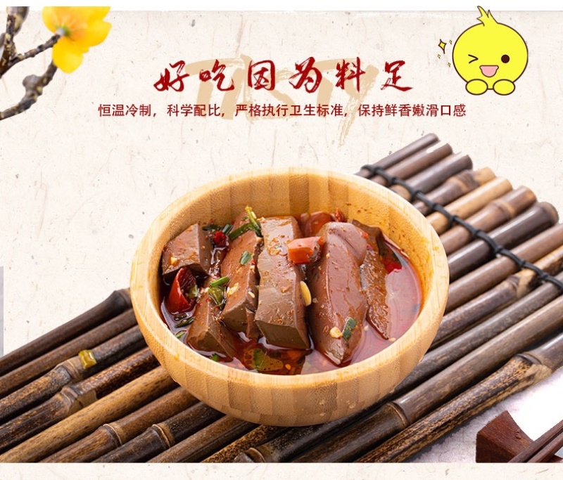【鸡蛋干】120克×60包，对接全国电商和线下门店电联