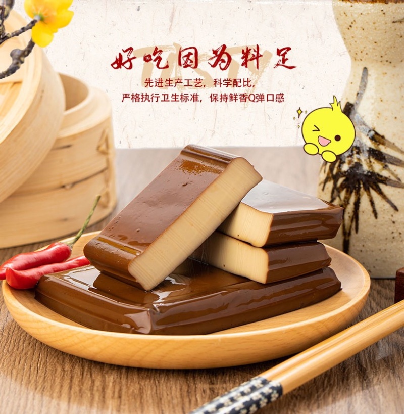 【鸡蛋干】120克×60包，对接全国电商和线下门店电联