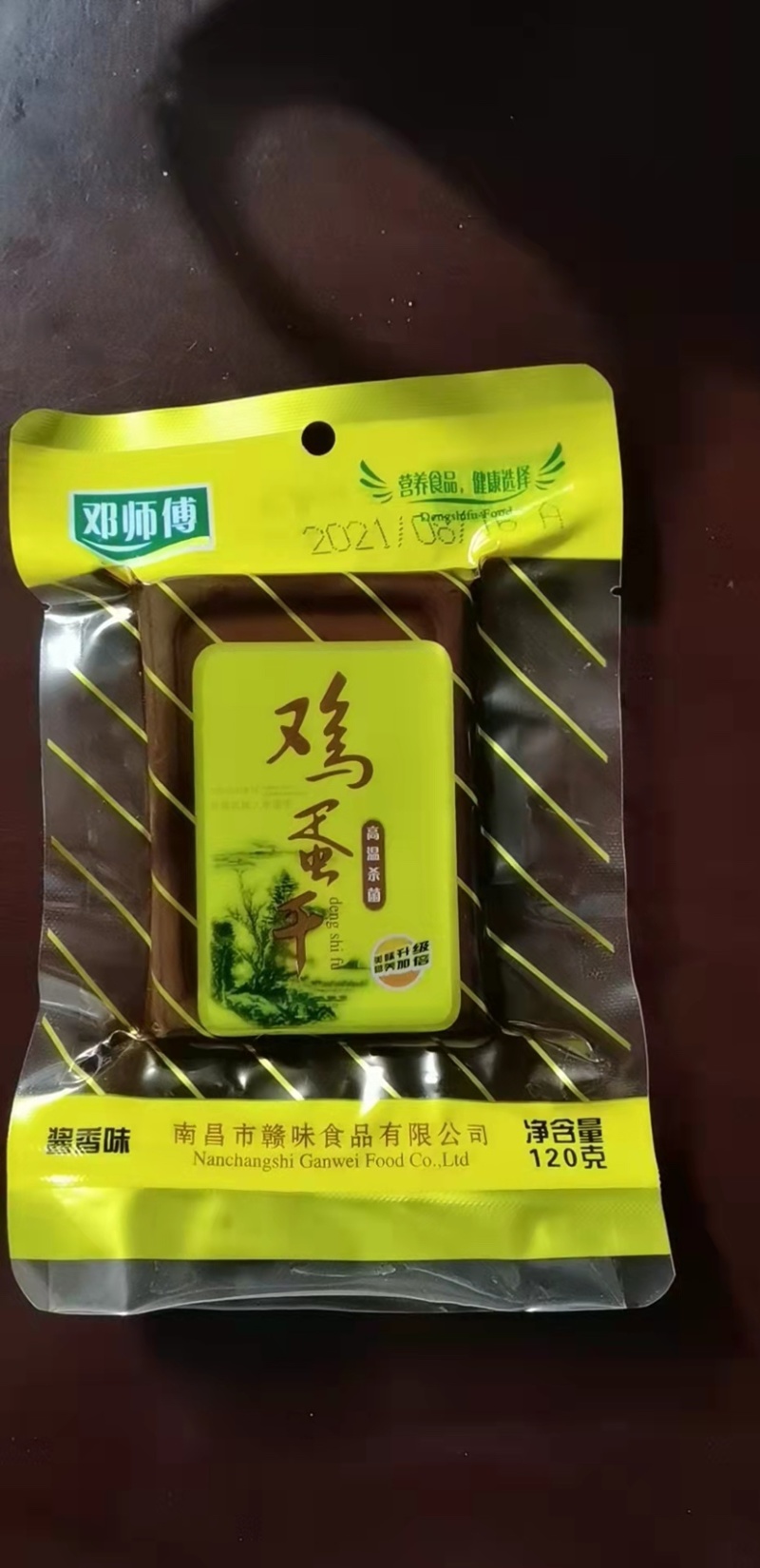 鲜香鸡蛋干120克60包，对接全国多多美团厂家货源电联